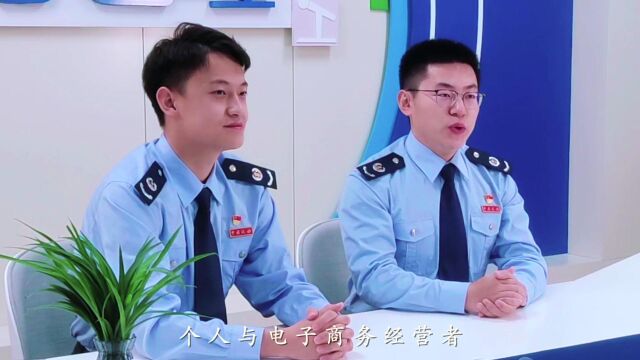 “兰税捷办 • 快问快答”线上访谈之印花税相关问题