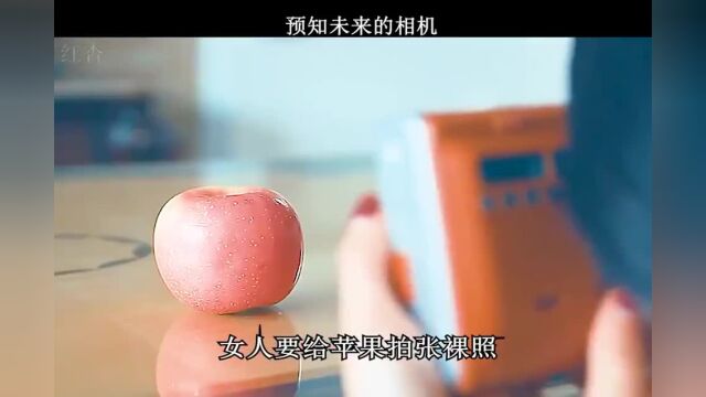 我喜欢这个照相机