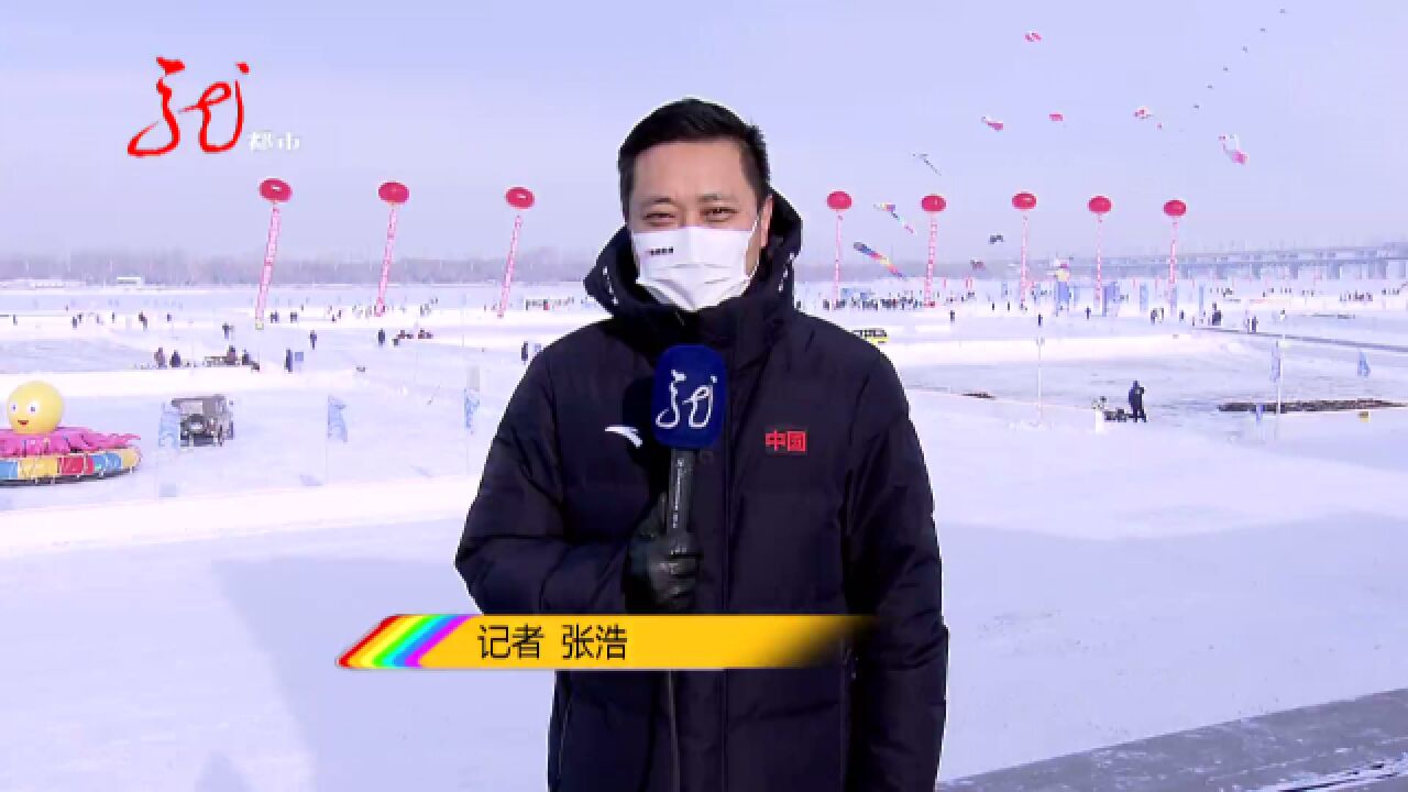 缤纷冰雪运动 掀起“赏冰乐雪”热潮