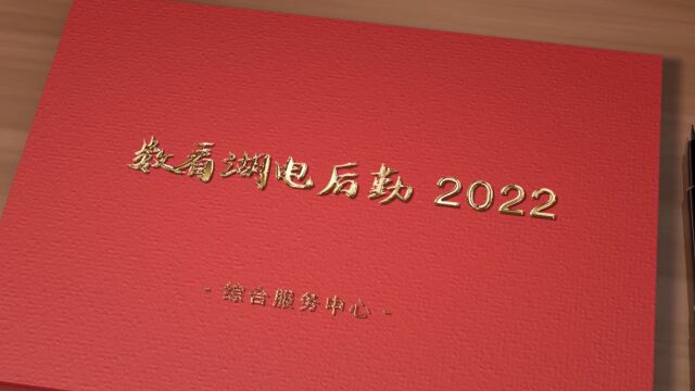 2022年度总结