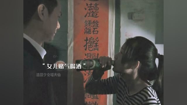 “有了后妈就会有后爸”#狗十三 #张雪迎