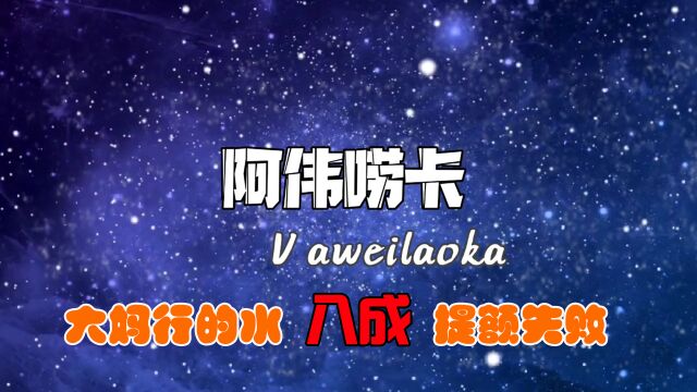 工行让主动提升固额,为什么大部分都失败,成功的都是怎么做的呢