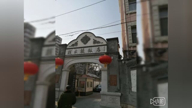 建站40周年战友联谊会