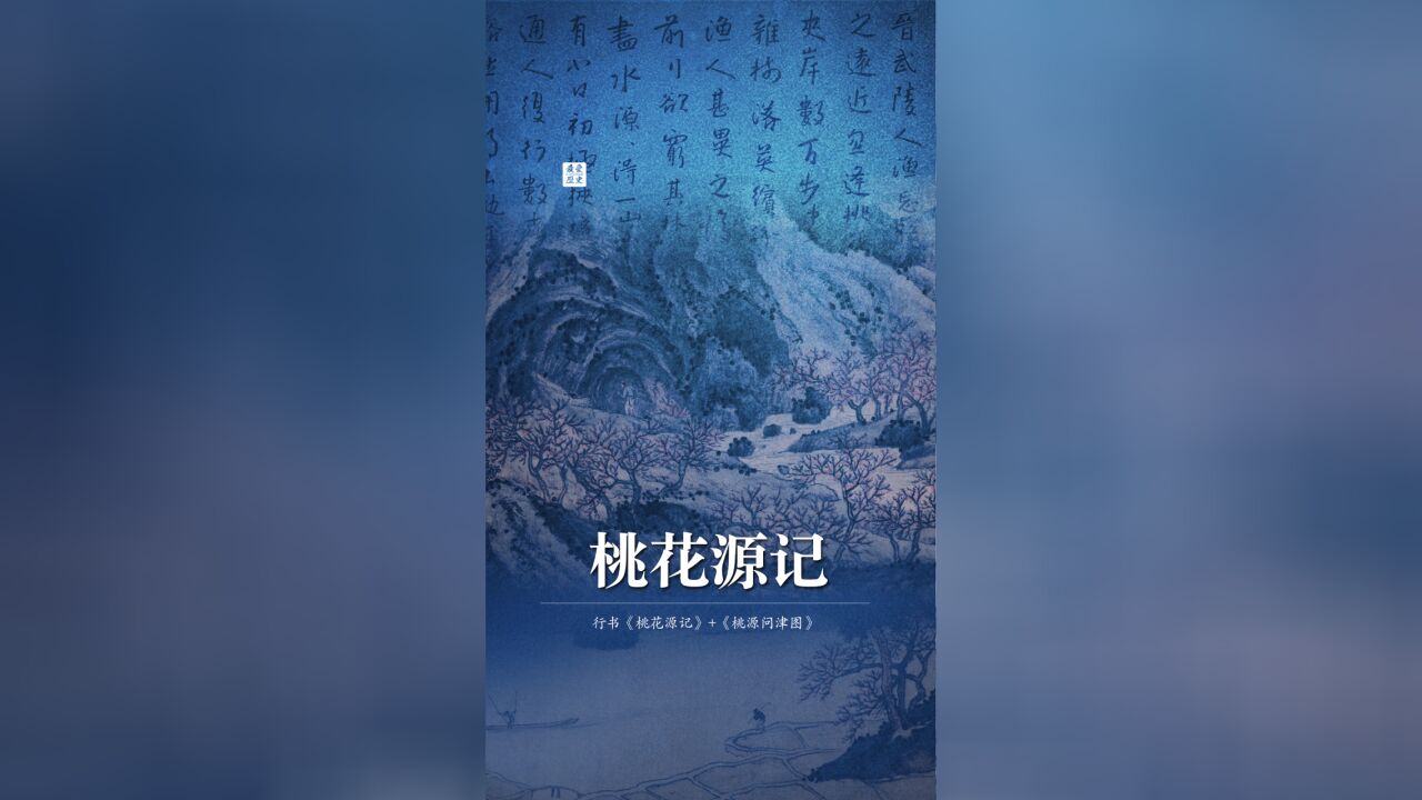 八大山人71岁所书,淡宕澄明,浑穆高古