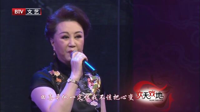 宋丽 评剧《小女婿》字正腔圆,深受观众的喜爱!