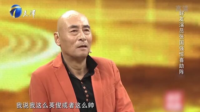 演员张国强助阵吴连生,现场上演吐槽大会,引爆全场丨你看