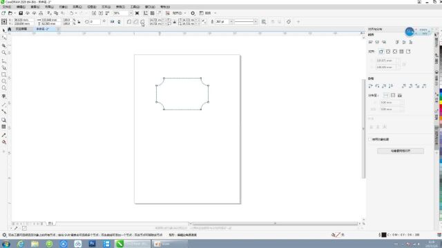 CorelDRAW 2022 中的制作几何图形讲解