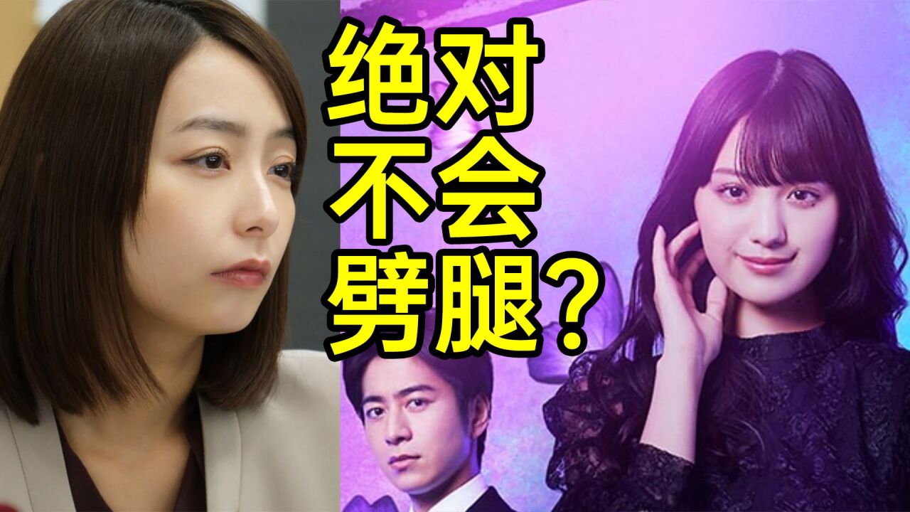 最新狗血剧!绝对不会出轨的男人 VS 绝对要让你出轨的女人!