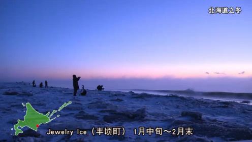 来北海道旅游一定不能错过的季节：冬季！北海道观光振兴机构官方宣传片带你感受魅力四射的北海道之冬~