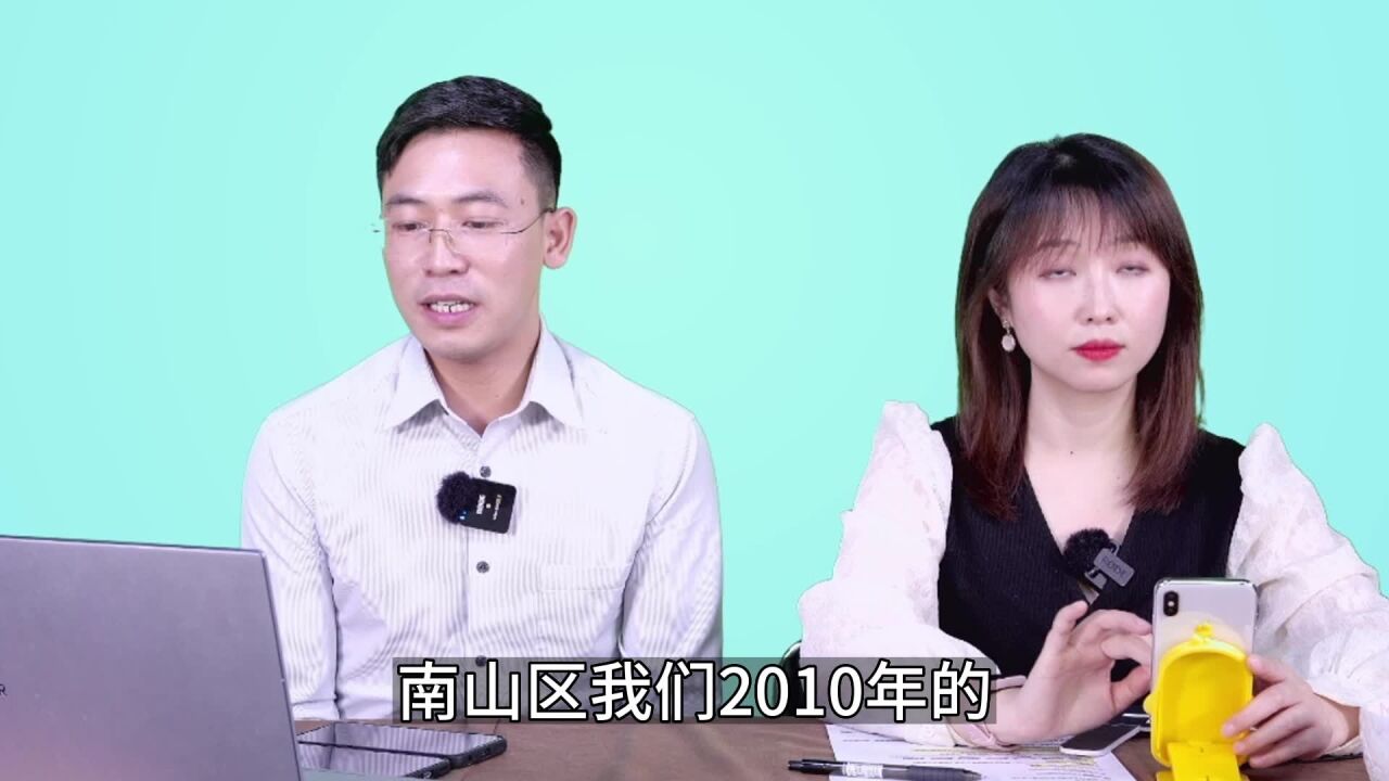 深圳人口变化趋势