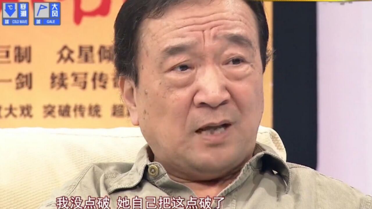 李保田一生坎坷,弟弟意外去世不敢告诉母亲,伤心之事难化解