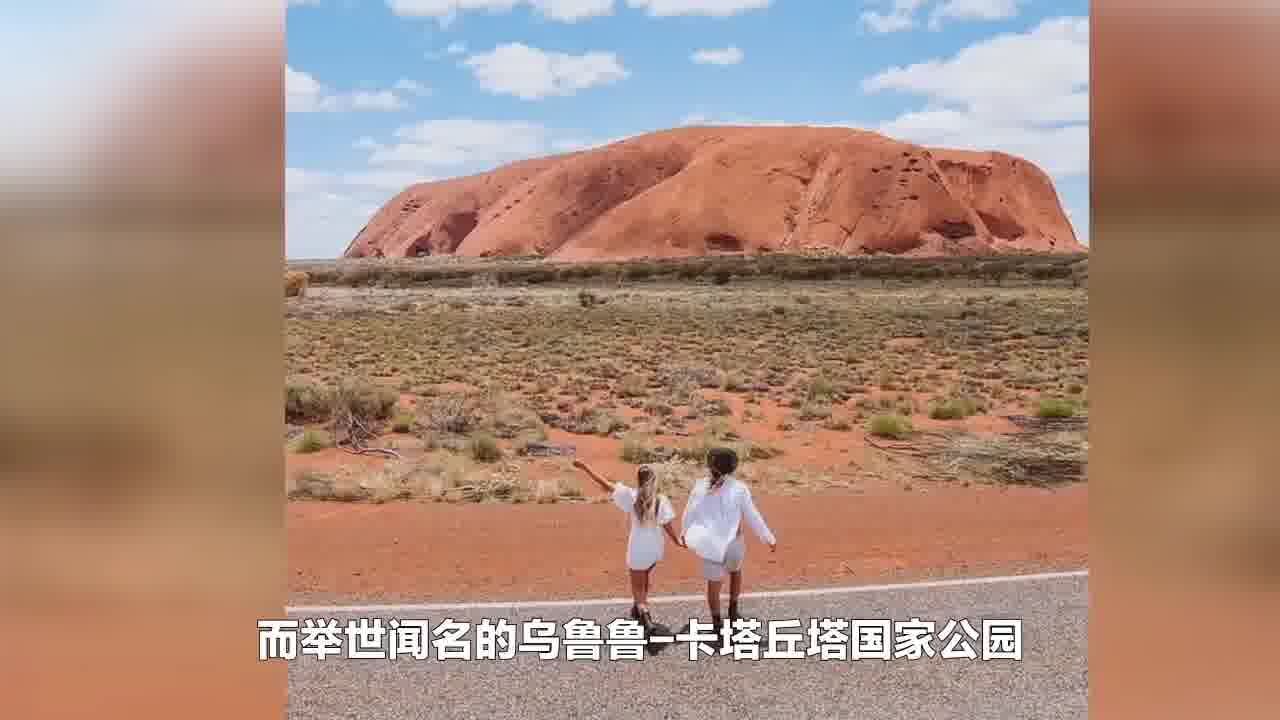 2023全球最佳旅游目的地榜单出炉!伦敦第一,澳洲两地上榜