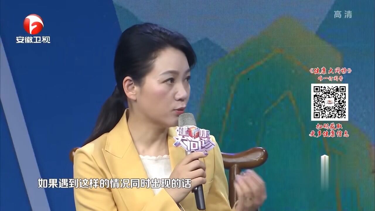 出现脑梗该如何自救?以下几点要牢记,可以救助自己|健康大问