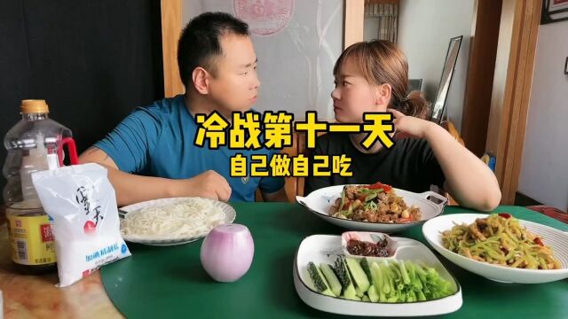 不知道说这话是什么意思 #搞笑夫妻