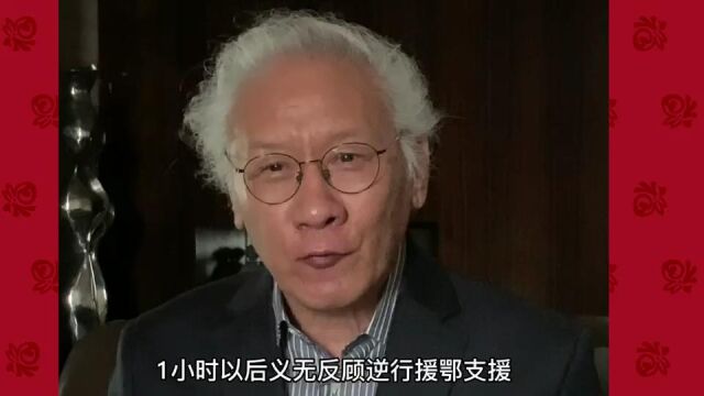 上海援鄂第一人,钟鸣抗疫不停步