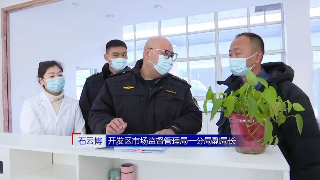 淮安多家大型超市被督查!有你熟悉的吗?