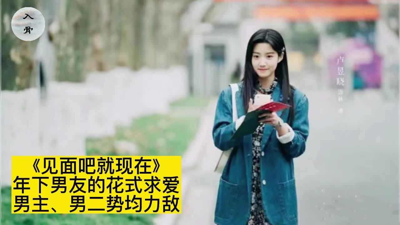 《时光与他,恰是正好》:狐系少女与腹黑学霸从穿校服走到披婚纱