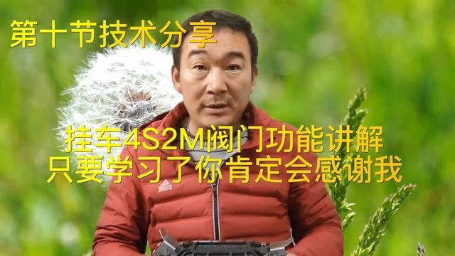 2023年阿赞公司全面招工,有想法成功的,找不到地方创业的,联系我#原创视频 #阿赞神刹王四轮定位