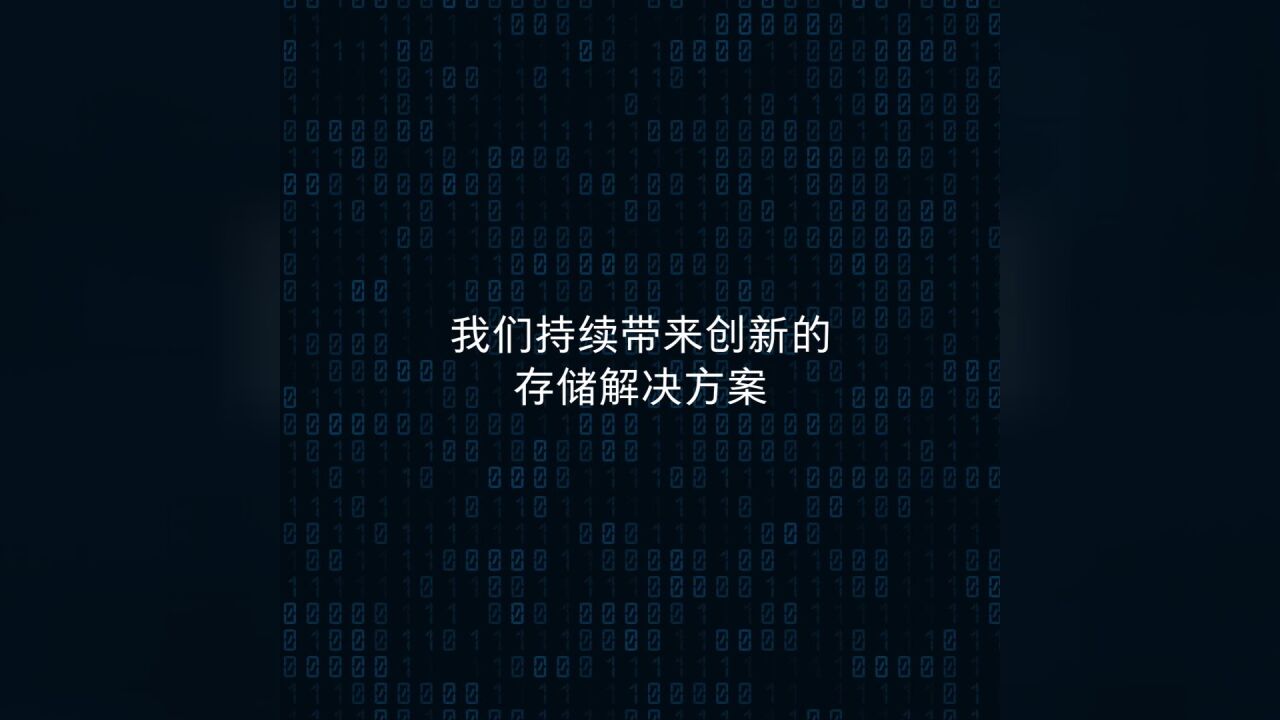 从几百MB/s到数千MB/s,SSD如何为PC带来飞一般的体验?