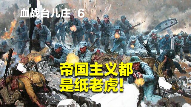 日本人眼中的中国将军排行 第一名99%的人都没想到!