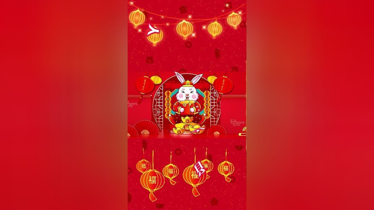 蒲城市场监管祝全县人民身体健康,阖家欢乐,万事如意,新春快乐!