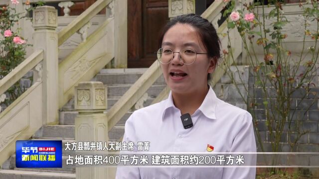 大方:建好长征国家文化公园 赓续红色血脉