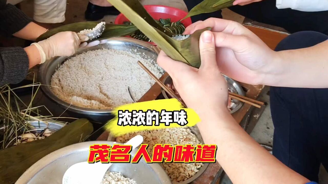 家乡的年味,茂名人都吃过的美食,你多久没吃了?