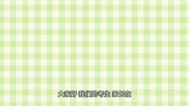 这6所民办的校名太像公办了,你不要搞错了