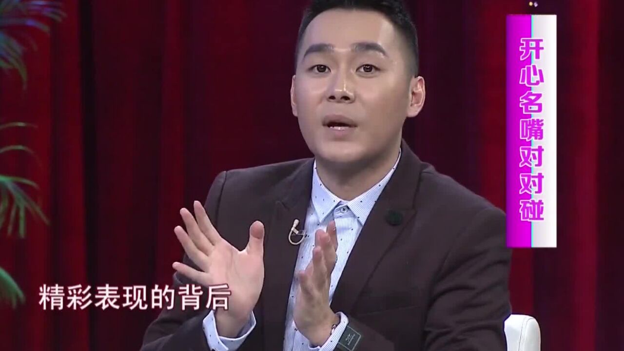 相声演员巩汉林遇难题,急坏台下观众,现场“作弊”化解危机