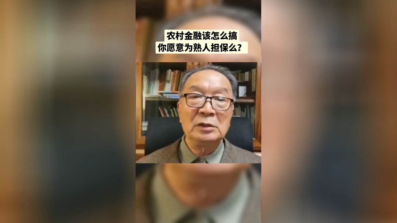 农村金融其实比城市金融更方便,更有发展空间!