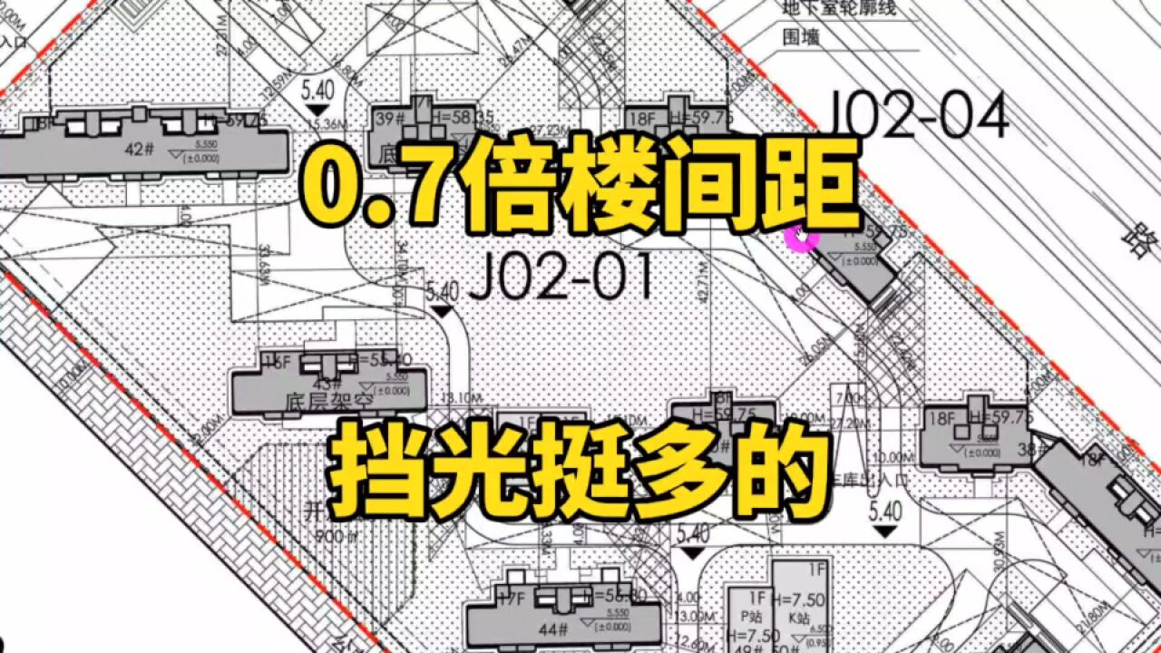 楼间距=0.7倍楼高!阳光遮挡确实比较多,买房须要重视楼间距