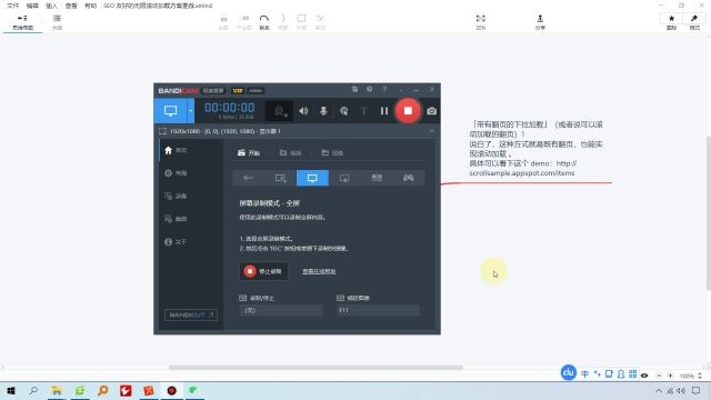 黑帽seo收徒SEO 友好的无限滚动加载方案推荐