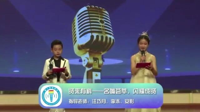 礼贤小学活动回顾