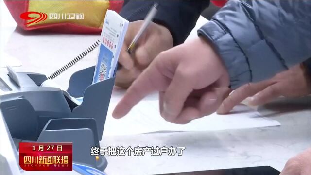 四川新闻联播 | 遂宁:便企利民 政务服务提前上岗