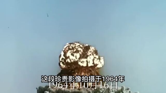 原子弹的威力究竟有多大?1964年真实影像,告诉你答案!