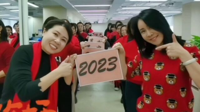 2023朗姿