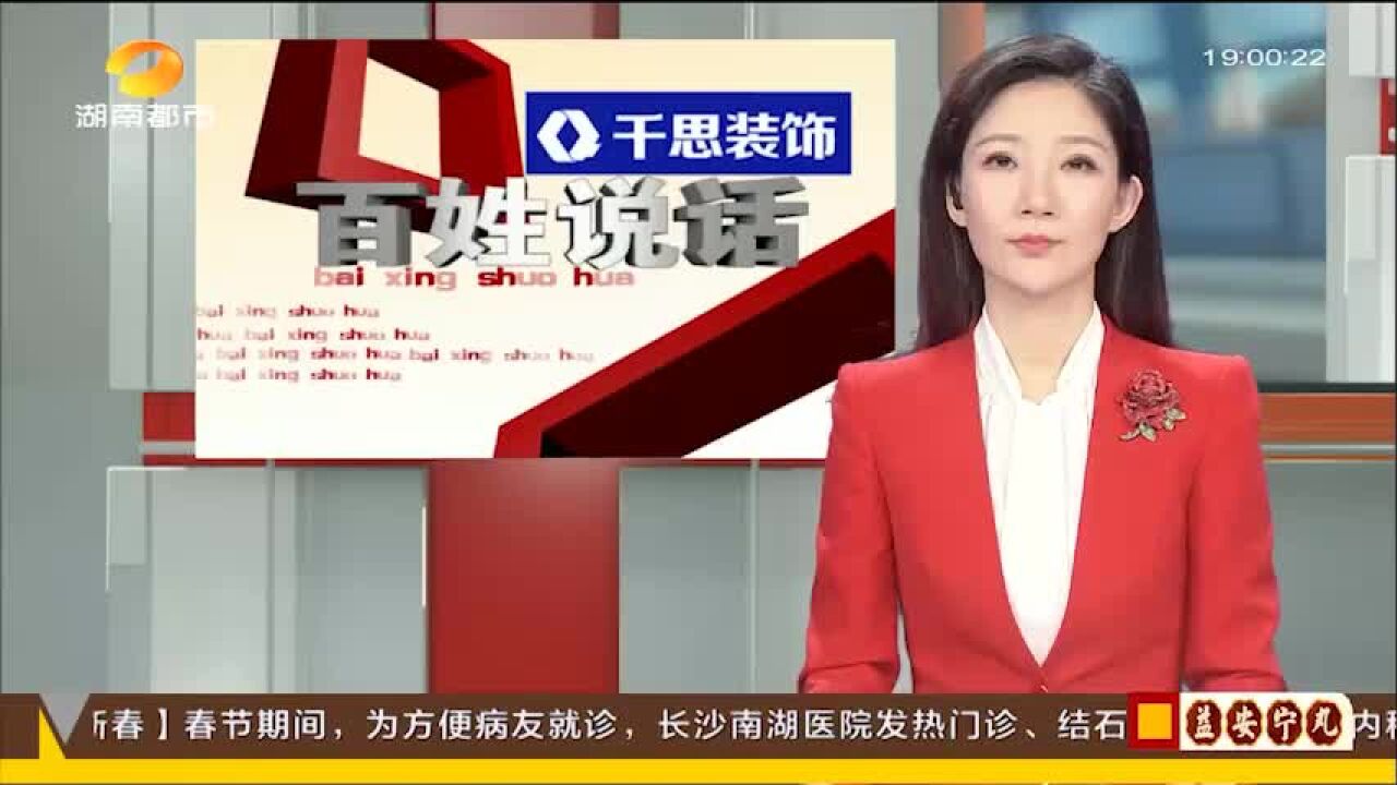 图说社区新变化 长沙桥头社区