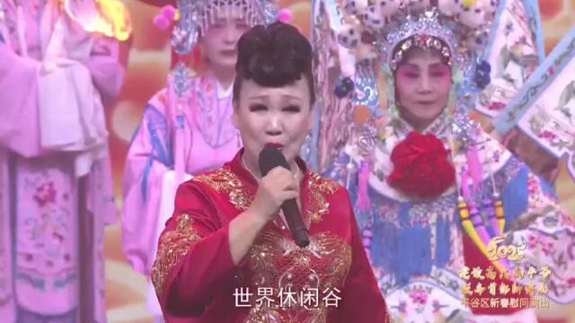 京评梆戏歌高大尚