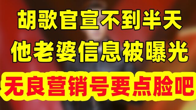 某些营销号要点脸吧!曝光素人信息违法的你知道吗?