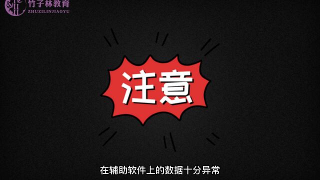 【深圳市考】你不知道的6个报考秘密