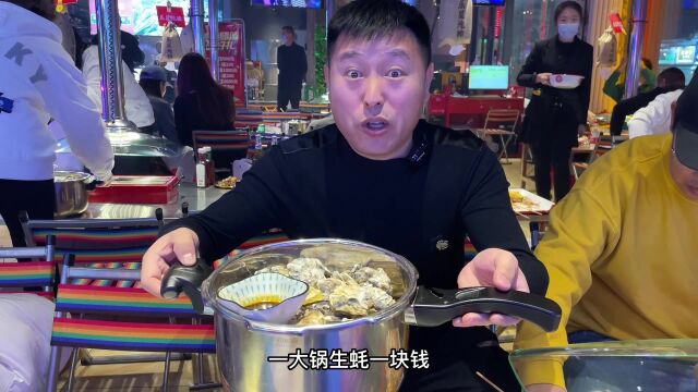 发现一家嘎嘎便宜的烧烤店,生蚝1快钱15个,老板赔钱赚吆喝