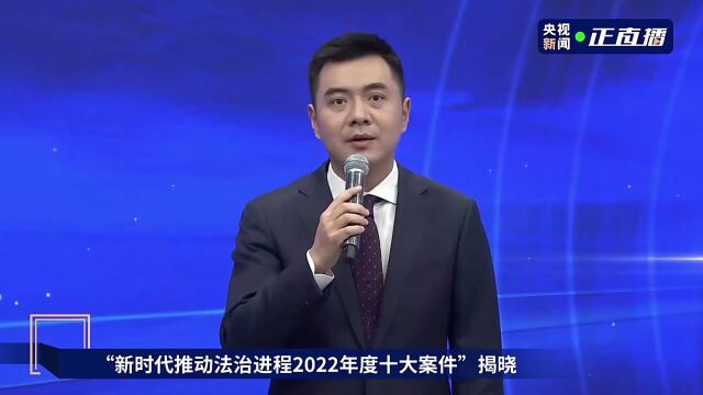 十大案件之购置儿童滑梯被诉案:法安天下 德润人心