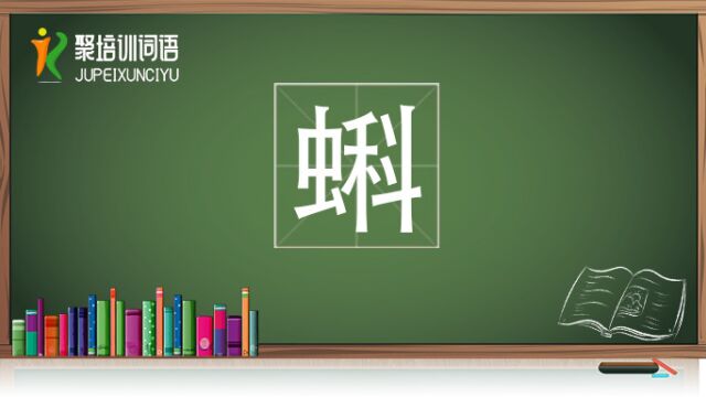 蝌视频链接