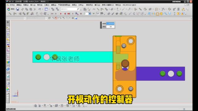 4款模具开模控制器总结真全,灵活运用才是高手,网友:收藏备用