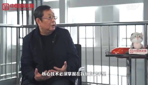 杨德森院士:着眼国家民族发展大计,要牢牢把握人才培养自主权 | 二十大代表说