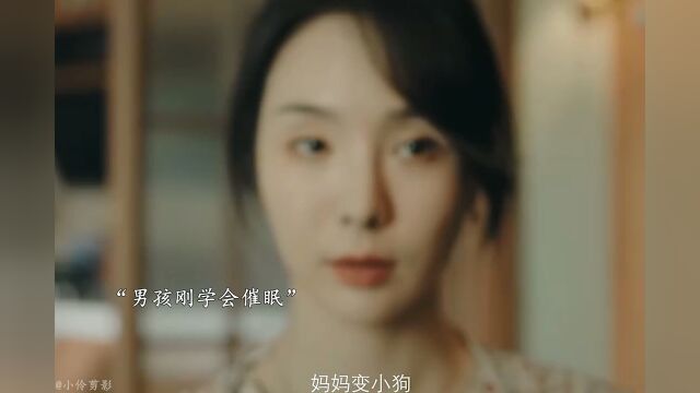 熊孩子意外催眠父母,结果父母哦豁...