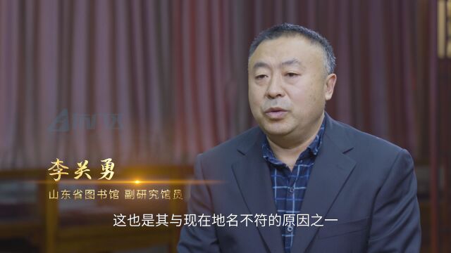 山东东八区2022——山东省图书馆《省城街巷全图》