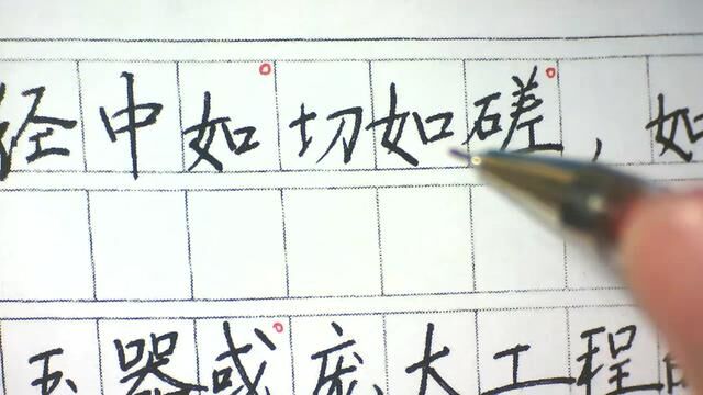 考试快写怎么练?练习作文格写字,见效最快