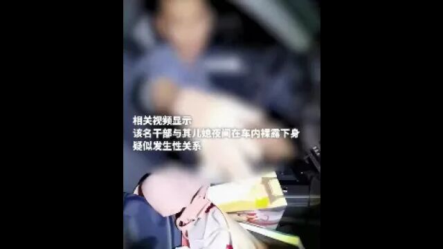 广东高校“车震门”后续,捉奸婆婆反被网友痛批