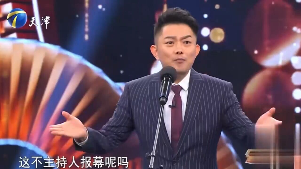 相声《我是歌手》:于悦、李尚林爆笑演绎,逗得大伙乐不停丨笑礼